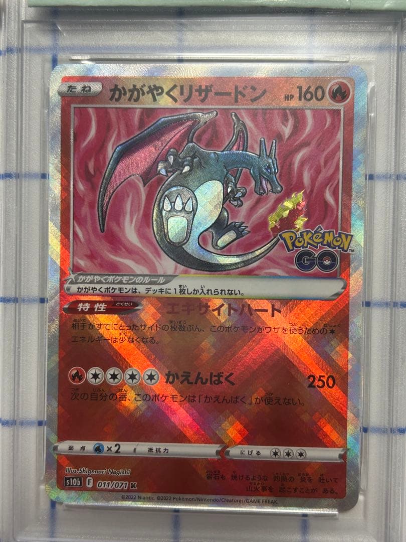 PSA10】リザードン 3枚セット ポケモンカード - メルカリ