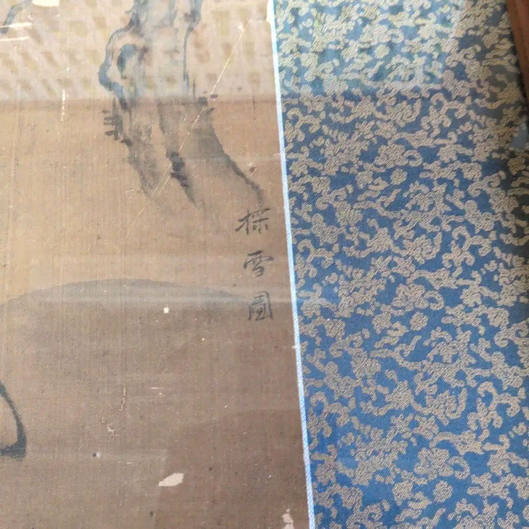 狩野探雪　水墨画