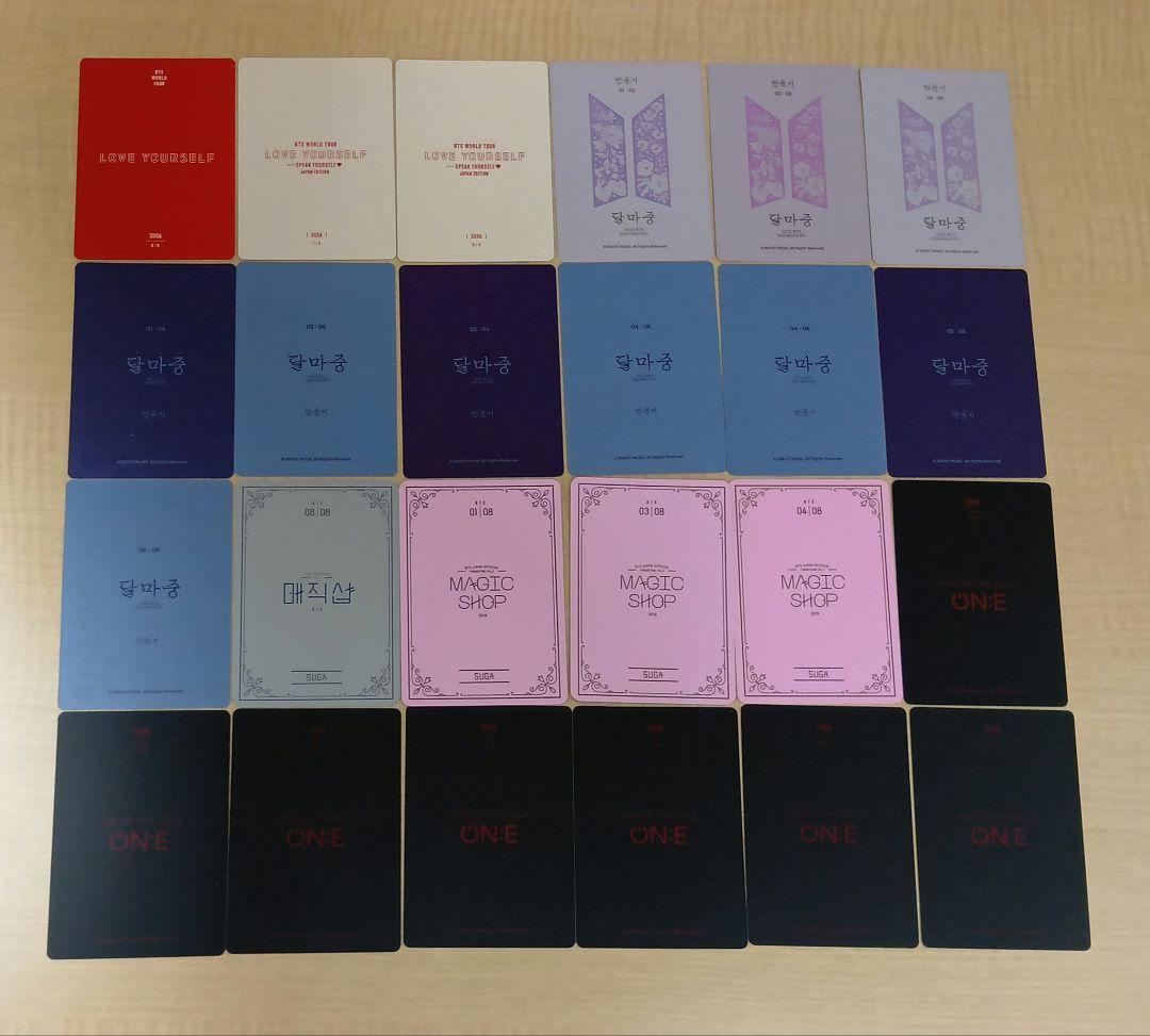 ➀ BTS SUGA ユンギ ミニフォトカード 47枚 まとめ売り - メルカリ