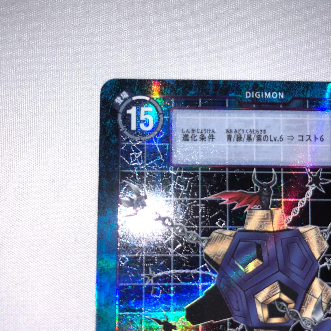 アポカリモン 希少レア sp 旧デジカ 星2 - メルカリ