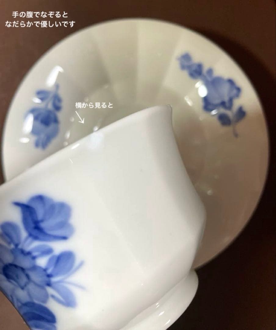ロイヤルコペンハーゲンブルーフラワーアンギュラーカップ＆ソーサー訳