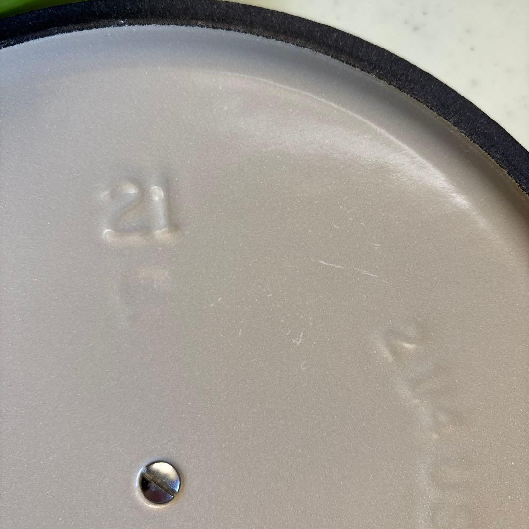 LE CREUSET ソーシエ２１センチ