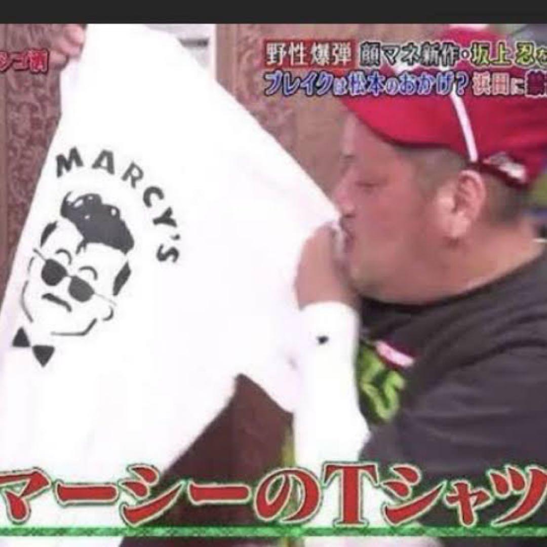 美品 MARCY'S（マーシーズ） 田代まさし Tシャツ - メルカリ