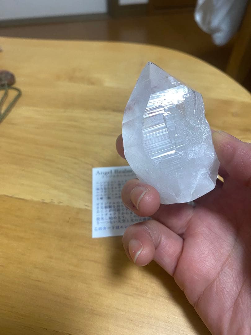 エンジェルレムル　シリーズ（サウラライト）