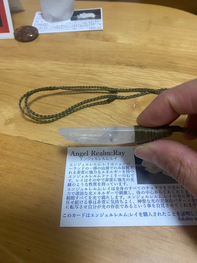 エンジェルレムル　シリーズ（サウラライト）