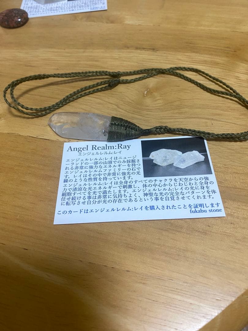 エンジェルレムル　シリーズ（サウラライト）