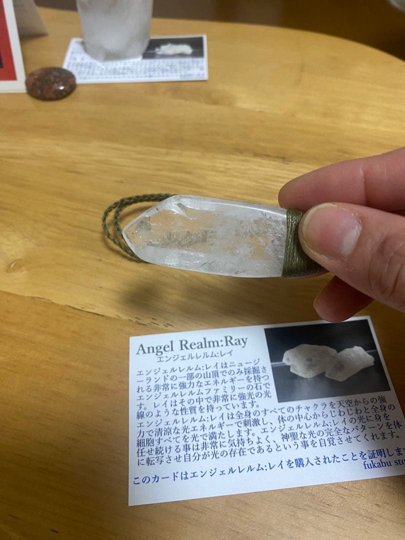 エンジェルレムル　シリーズ（サウラライト）