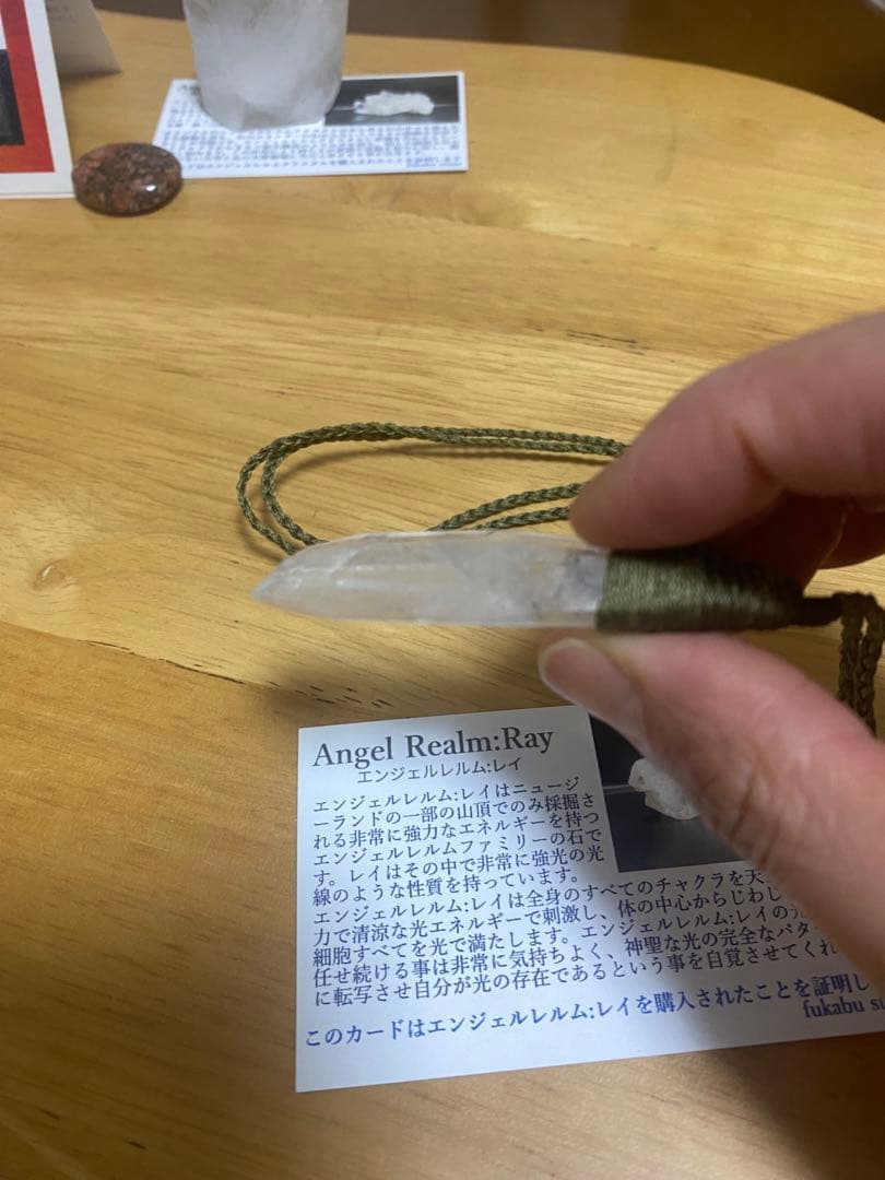 エンジェルレムル　シリーズ（サウラライト）