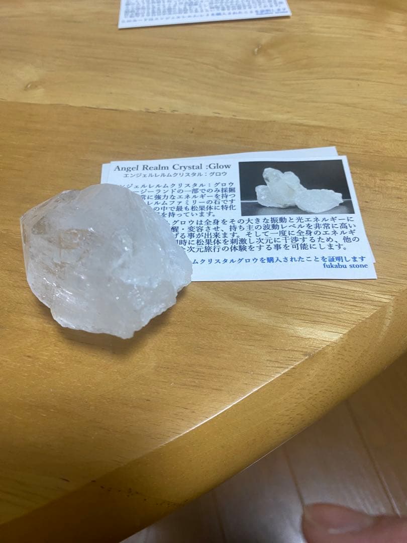 エンジェルレムル　シリーズ（サウラライト）