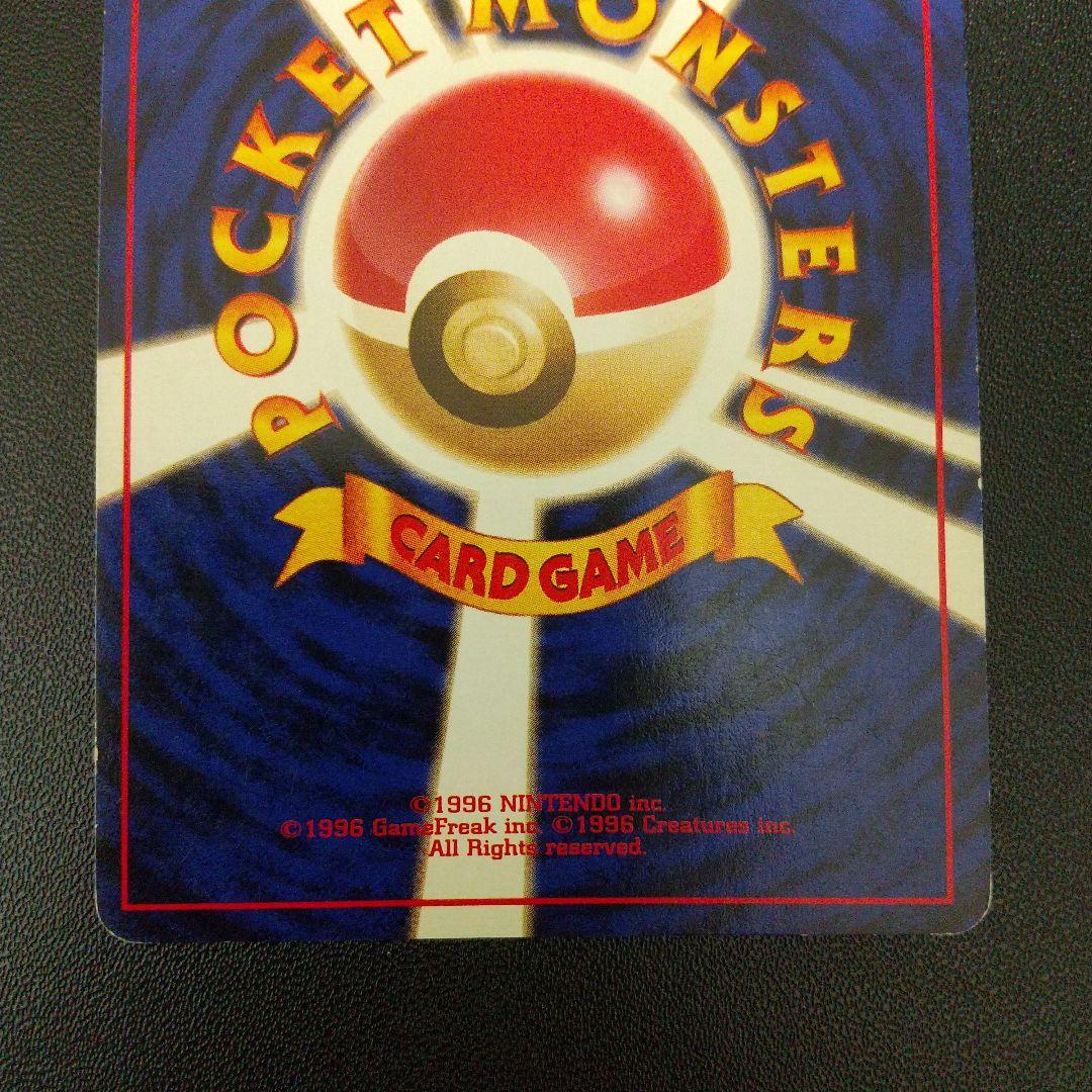 ポケモンカード 旧裏 カメックス イントロパック キラ