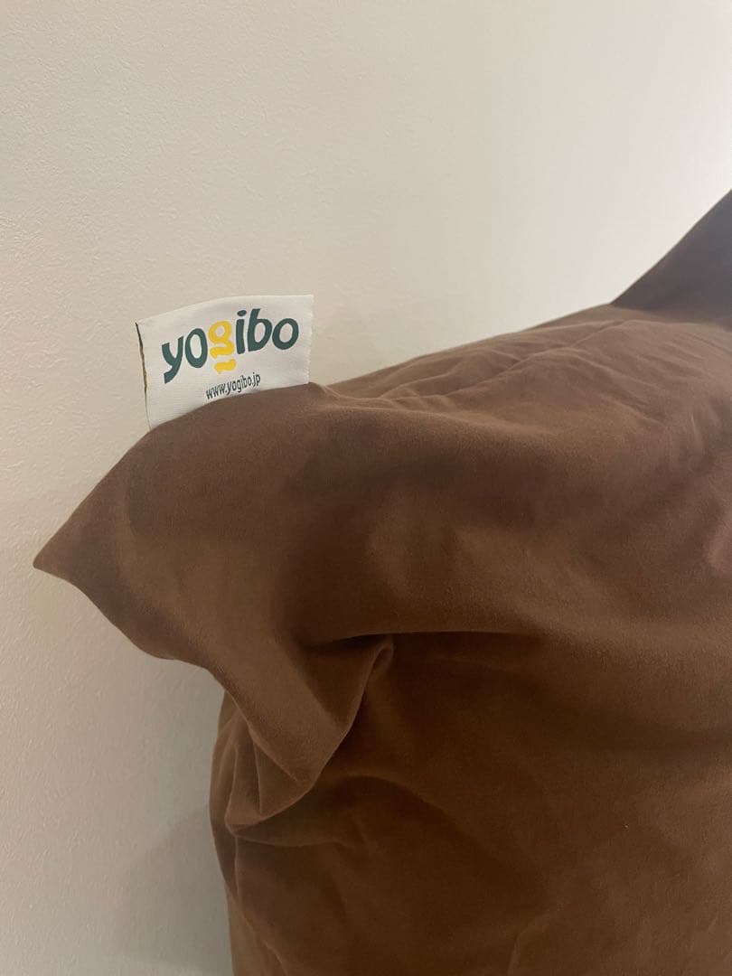 Yogibo ビーズクッション ブラウン
