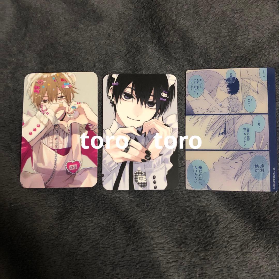 鯛代くん君ってやつは トレカ クリアカード - メルカリ