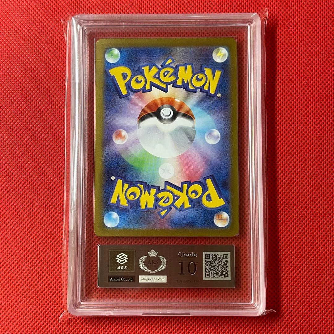 ARS10★ ゴースト 022/021 メガゲンガーex 003/021 ポケカ