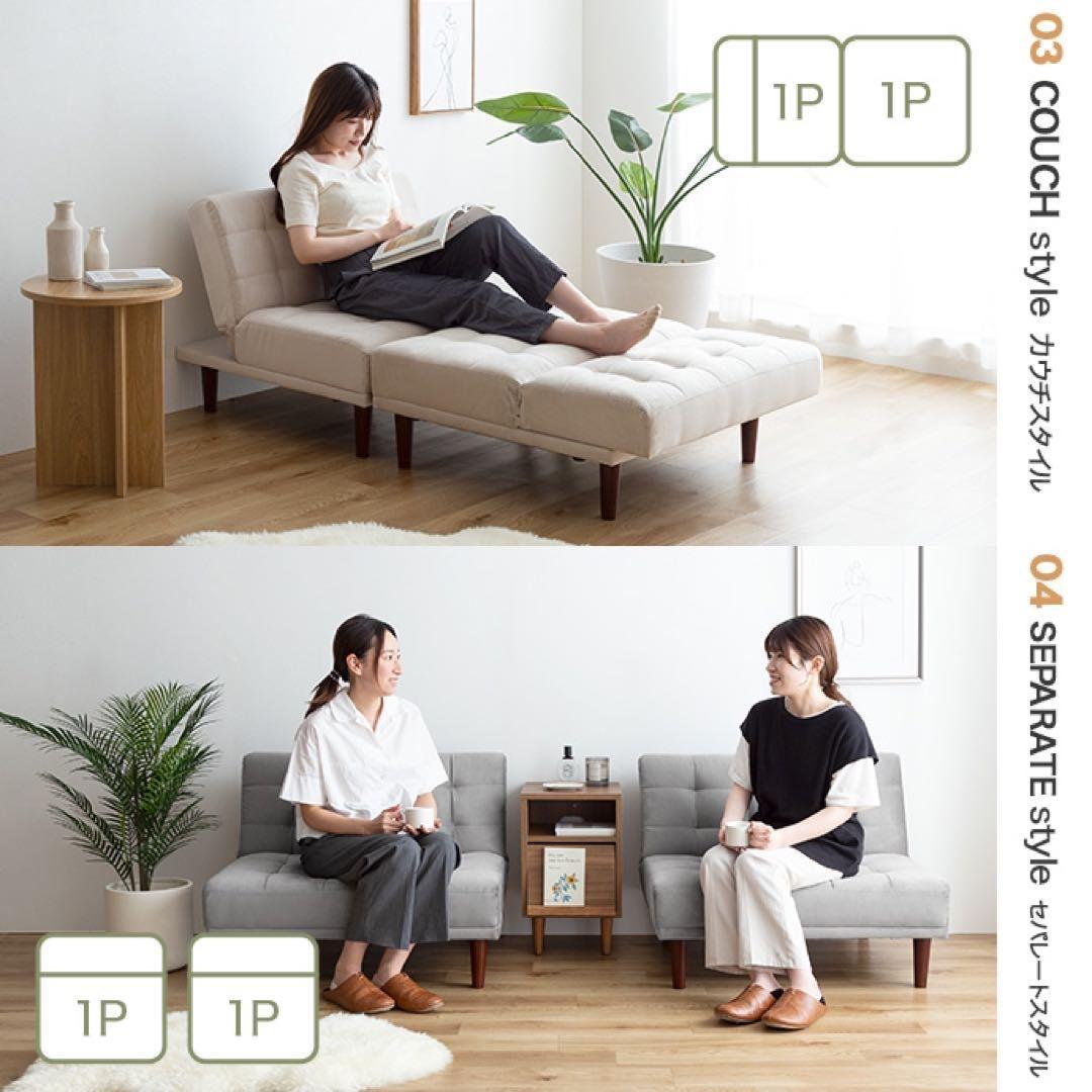 ダブルソファ　2点セット　ラブソファ　2人掛けソファ　ライトベージュ　グレー