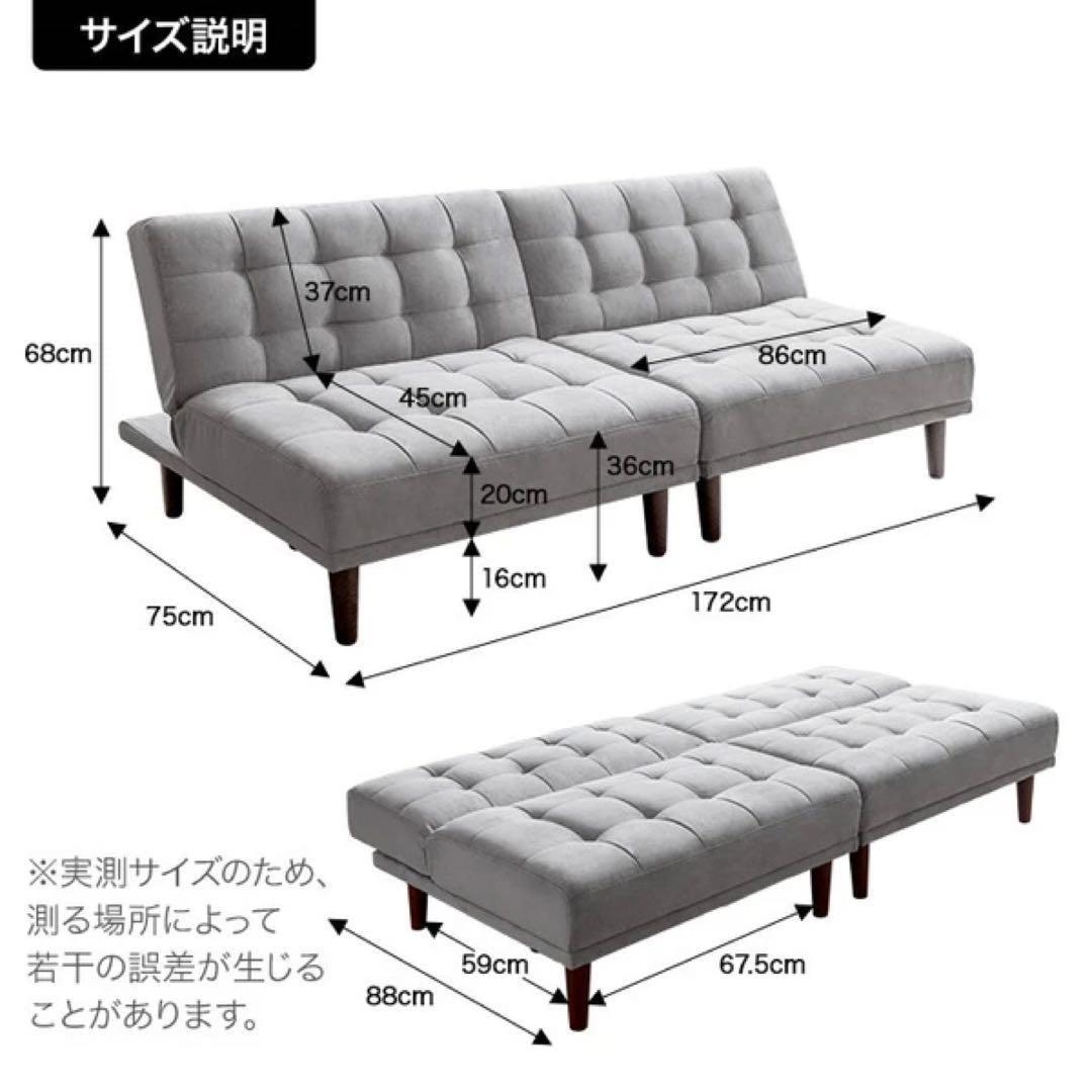 ダブルソファ　2点セット　ラブソファ　2人掛けソファ　ライトベージュ　グレー