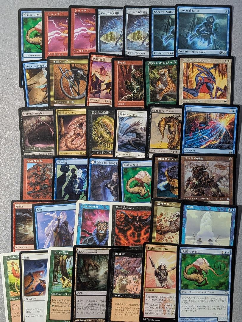 【まとめ売り】#43　魔力の櫃　激情の後見　宝石の睡蓮　他　約400枚