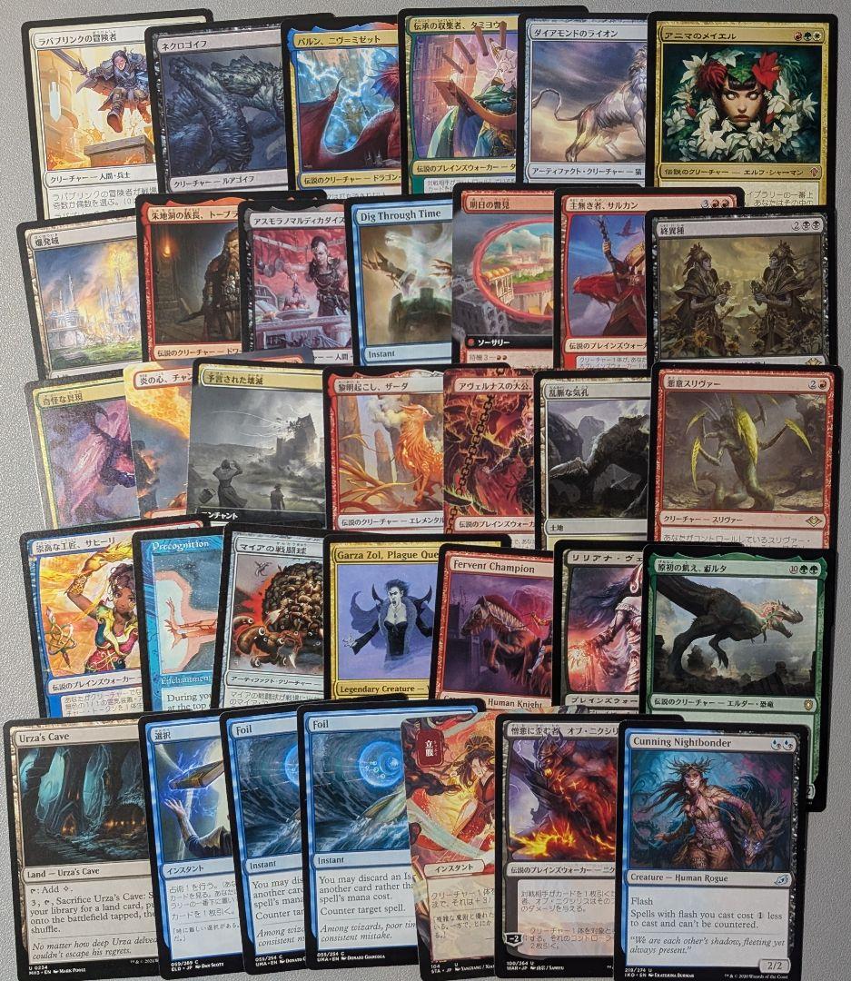 【まとめ売り】#43　魔力の櫃　激情の後見　宝石の睡蓮　他　約400枚