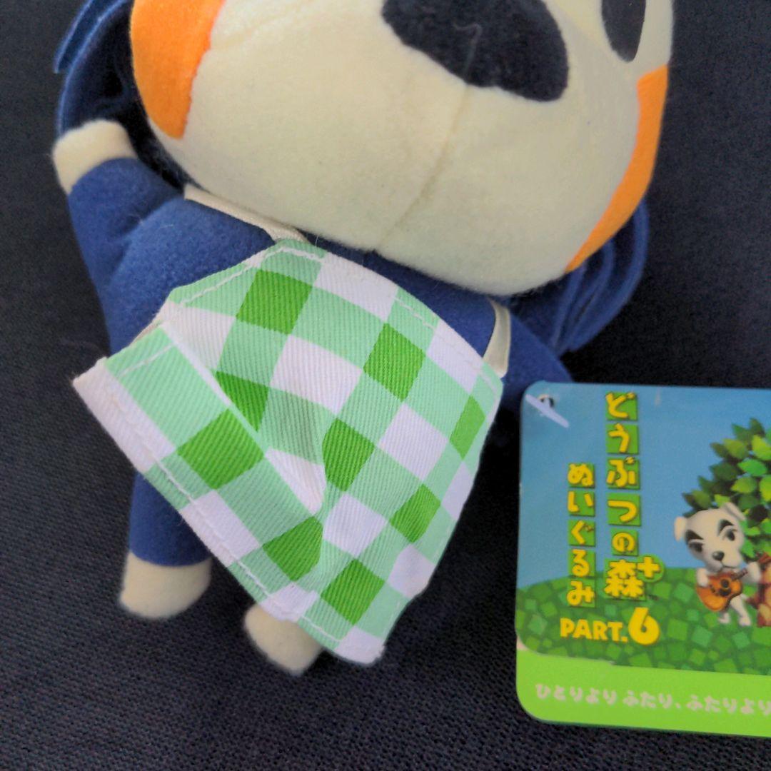 どうぶつの森 マスコット きぬよ 2001年 - メルカリ