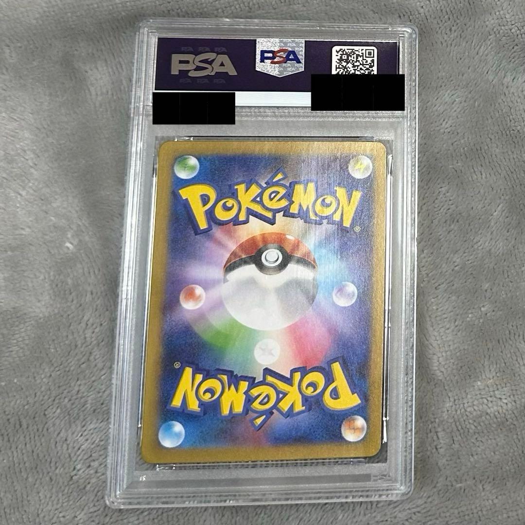 PSA10】 ゲンガーex RR SV5K 047/071 Gengar - メルカリ