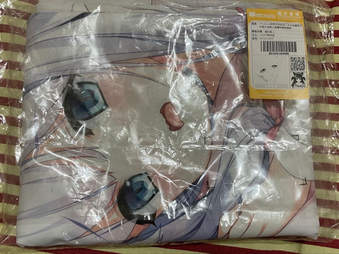 和泉紗霧 抱き枕カバー Hmakura 正規品