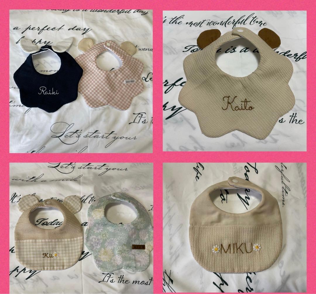 名入れ　スタイ