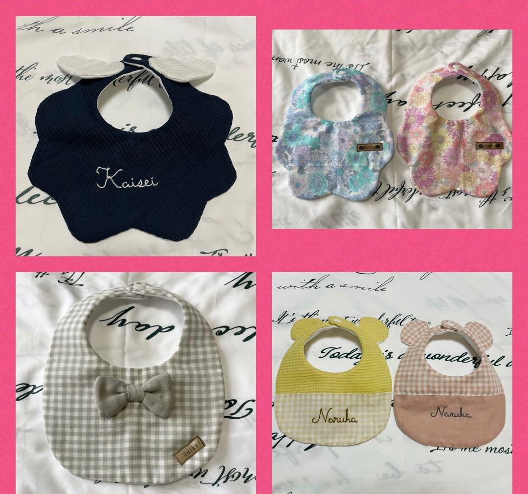 名入れ　スタイ