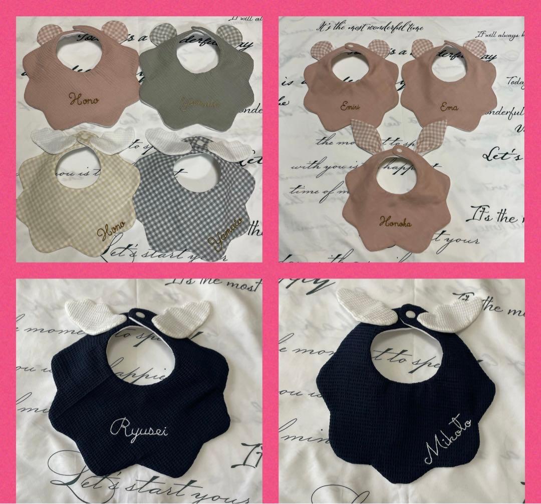 名入れ　スタイ