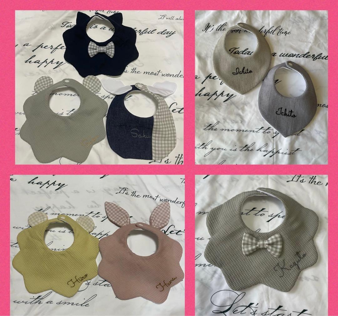 名入れ　スタイ