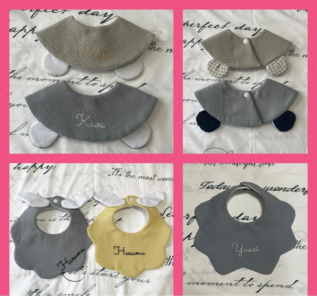 名入れ　スタイ