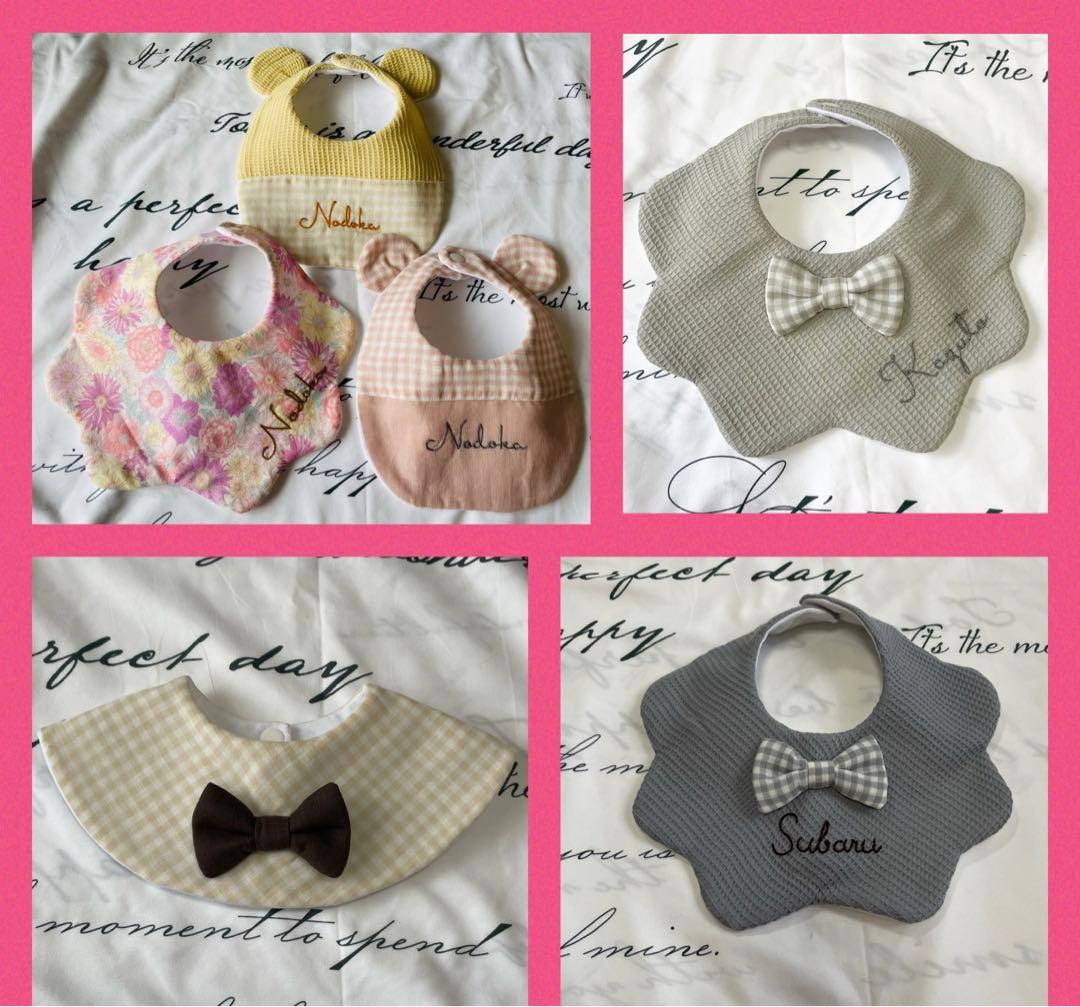 名入れ　スタイ