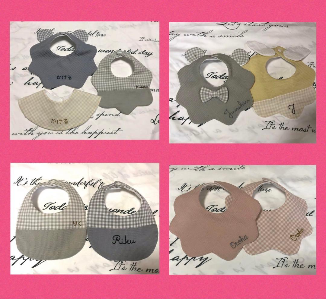 名入れ　スタイ