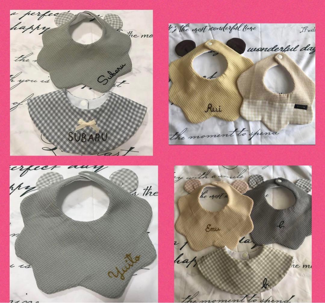 名入れ　スタイ