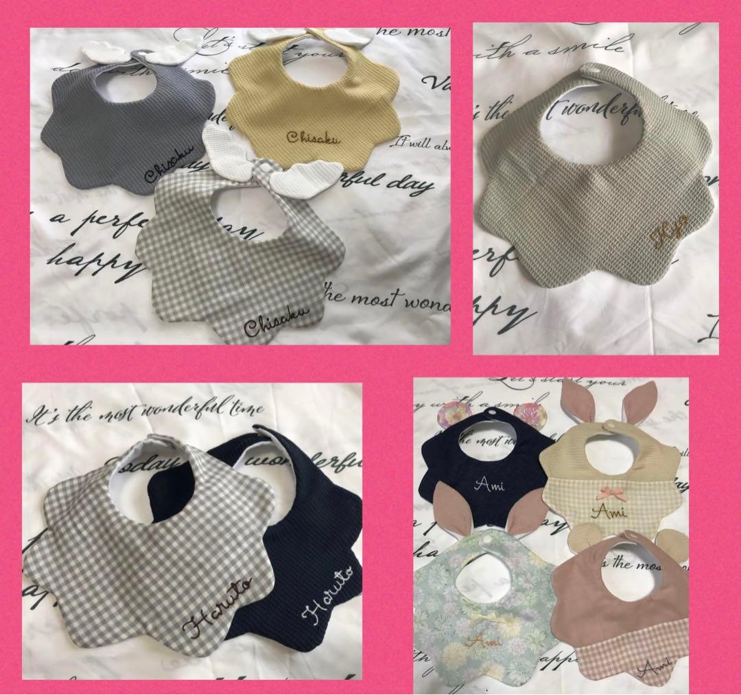 名入れ　スタイ