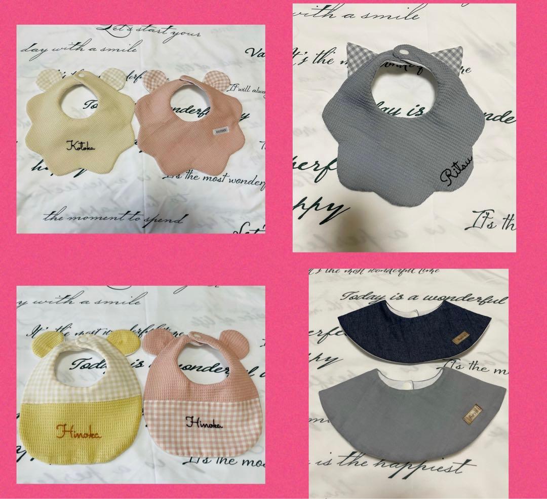 名入れ　スタイ