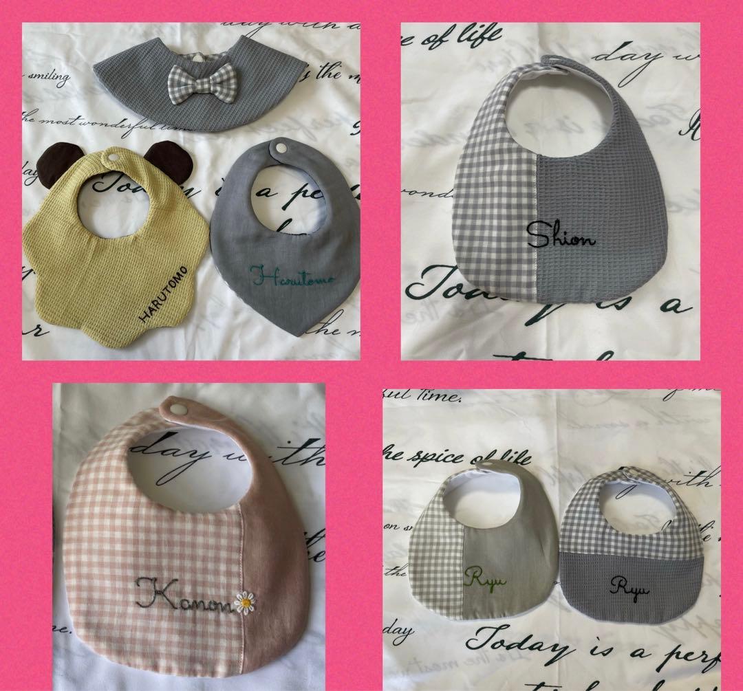 名入れ　スタイ