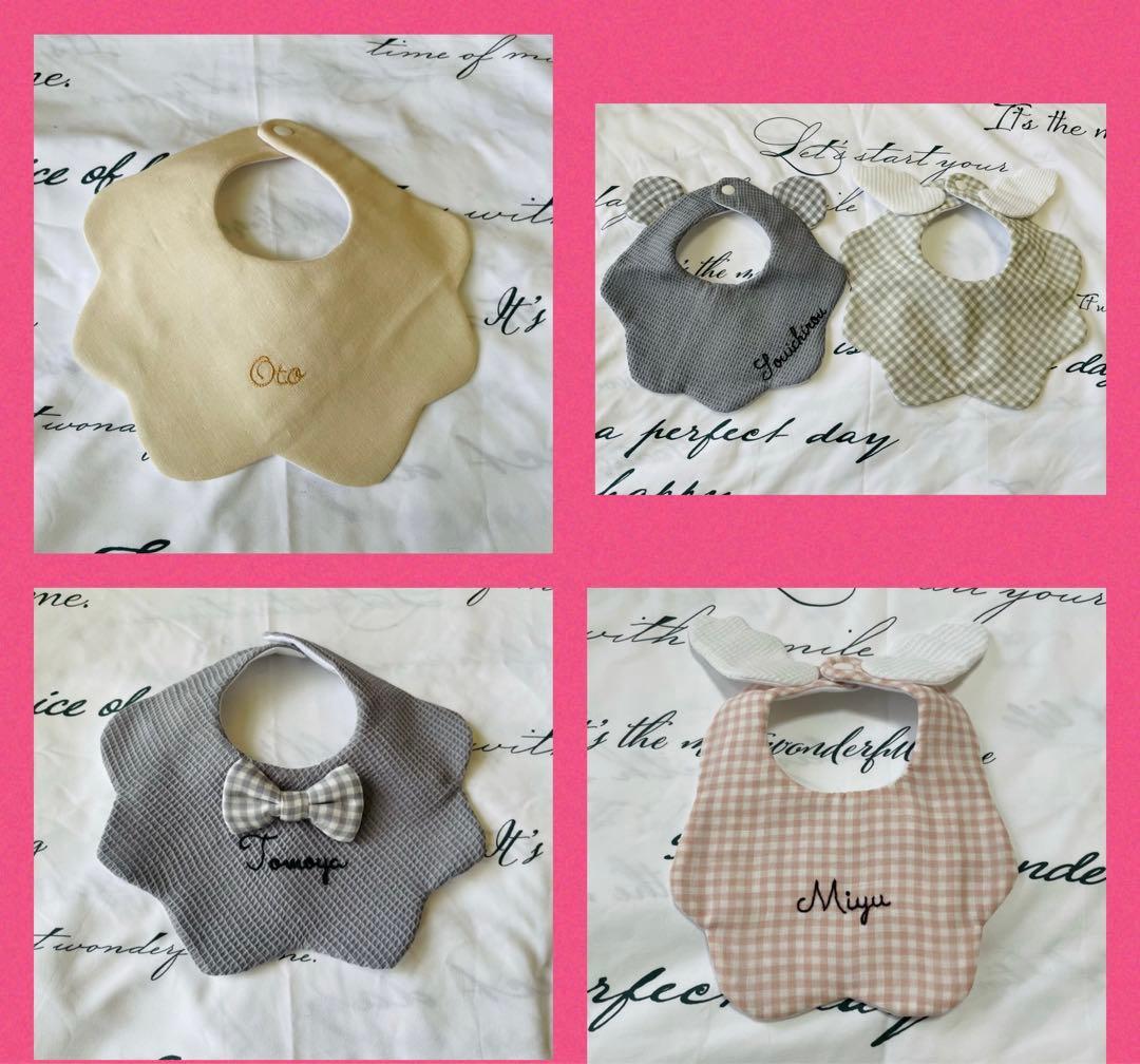 名入れ　スタイ