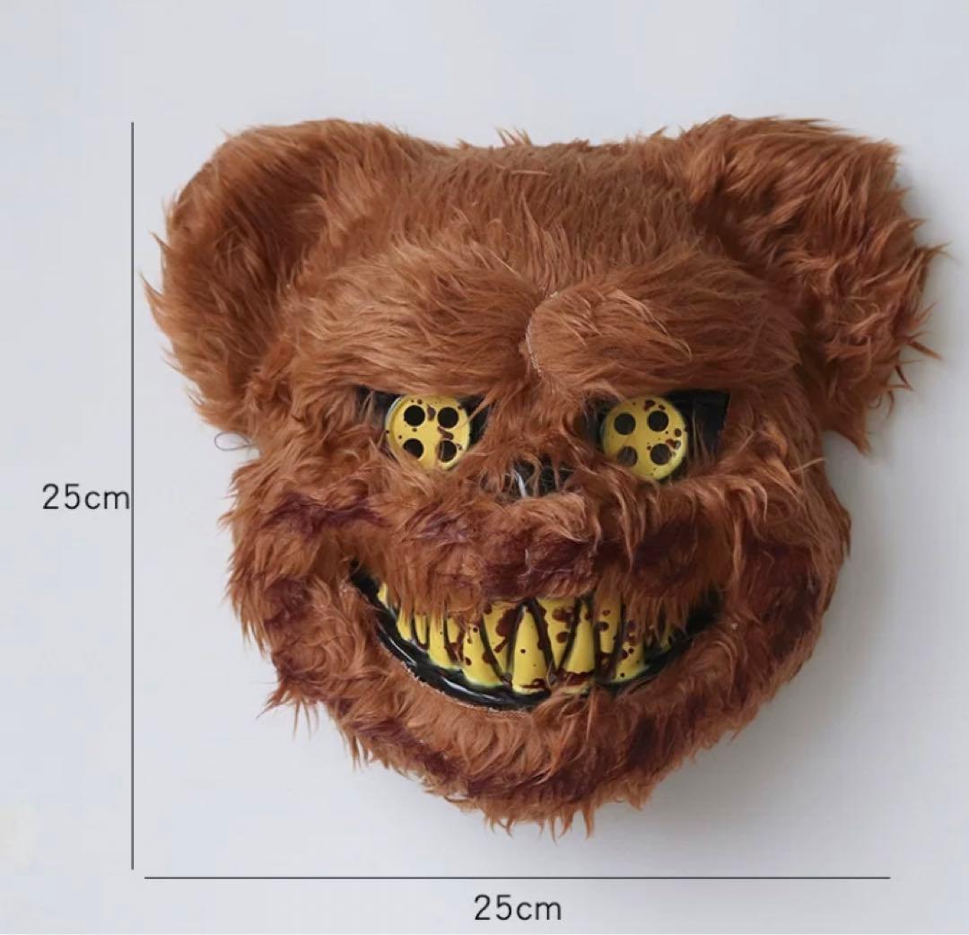 ハロウィン 仮装 お面 ホラー くま ベア クマ グロい おばけ ゾンビ