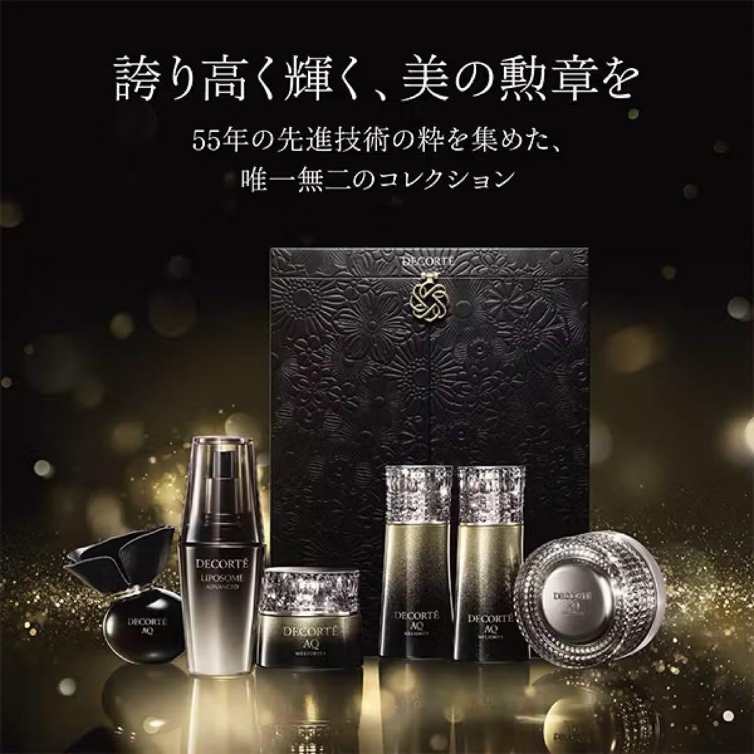 コスメデコルテ　AQ　ミリオリティ　フェイスパウダー　エレガントグレース