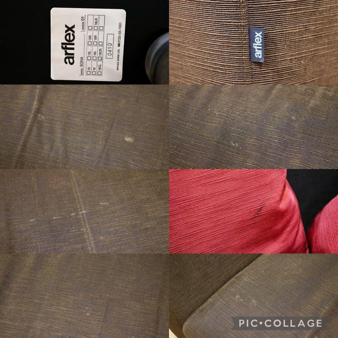 GMGN161○arflex / アルフレックス SONA ソーナ カウチソファ