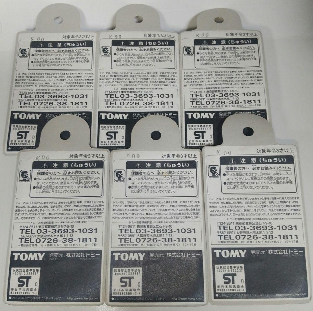 3914)トミカ サーキットの狼 アミューズメント 6台 フルコンプリート