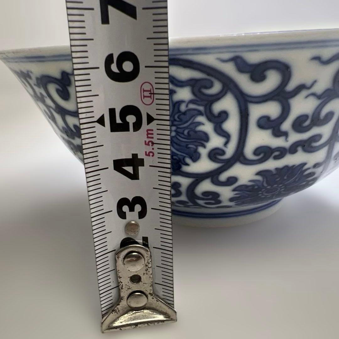 中国清時代　青花　唐草鉢　口径15cm 東K8-0202⑥ トヒオ