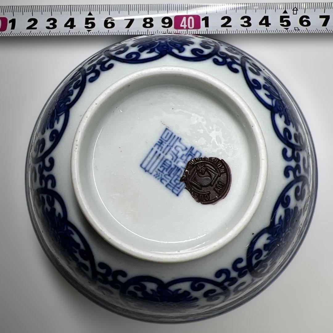 中国清時代　青花　唐草鉢　口径15cm 東K8-0202⑥ トヒオ