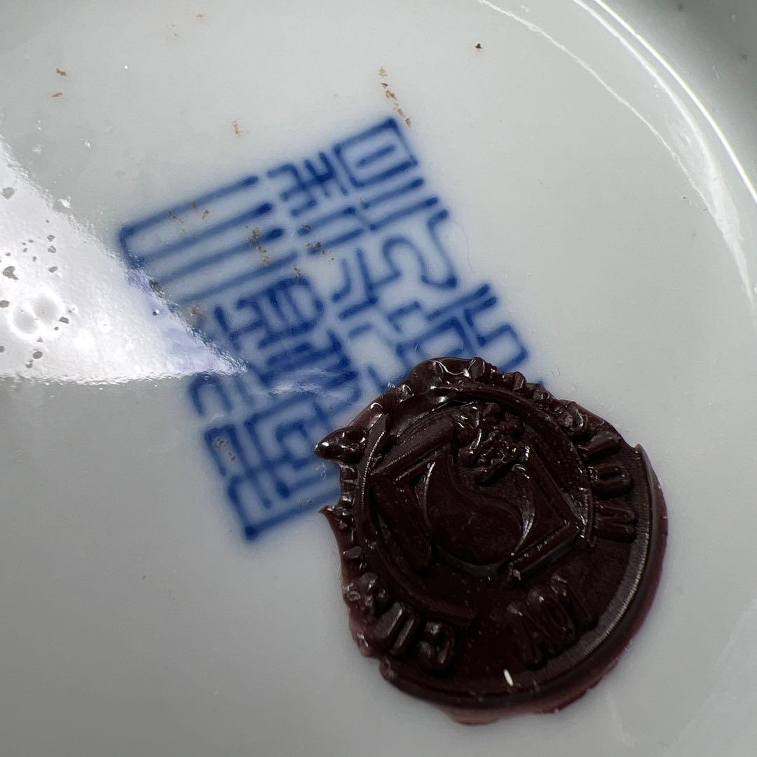 中国清時代　青花　唐草鉢　口径15cm 東K8-0202⑥ トヒオ