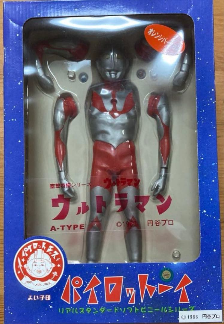 ウルトラマン&ウルトラセブン　パイロットエース　明日発送可能！