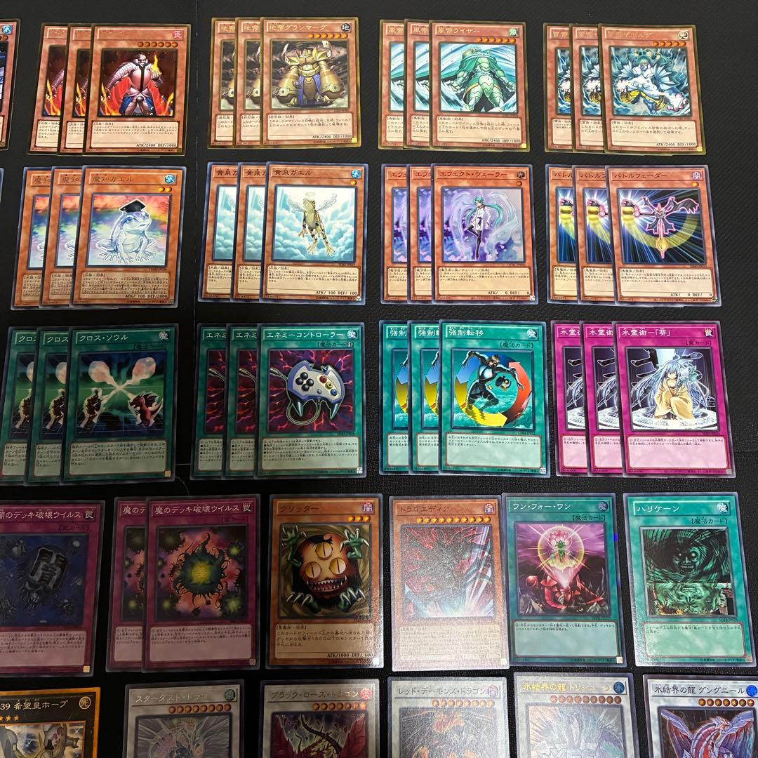 遊戯王 1103環境 カエル帝 デッキ パーツ まとめ - メルカリ