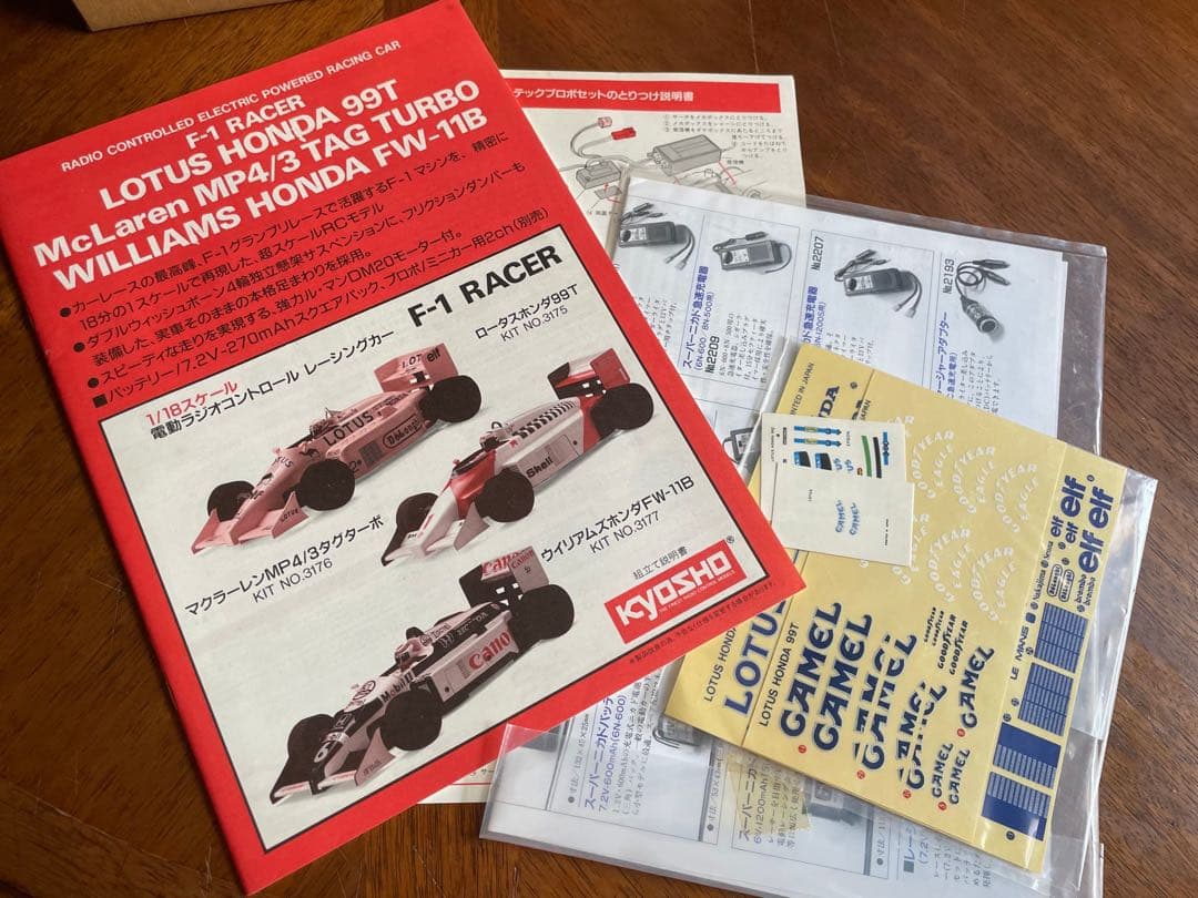 京商 Kyosho 1/18 電動RC F1レーサー ロータス ホンダ 99T - メルカリ
