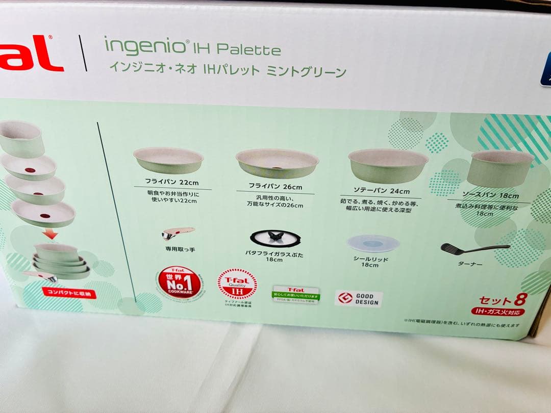 t-fal インジニオ・ネオ IHパレット ミントグリーン IH＆ガス火対応8点