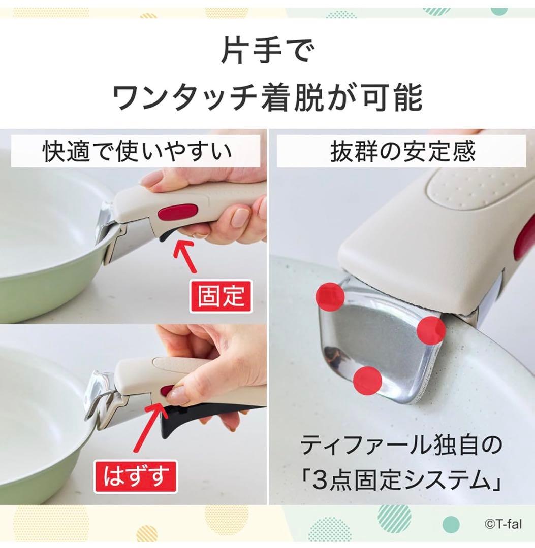 t-fal インジニオ・ネオ IHパレット ミントグリーン IH＆ガス火対応8点