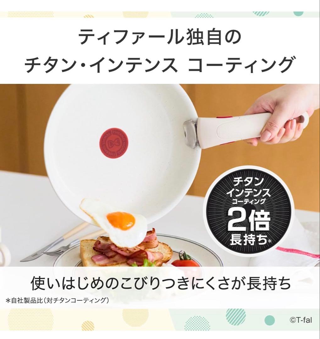 t-fal インジニオ・ネオ IHパレット ミントグリーン IH＆ガス火対応8点