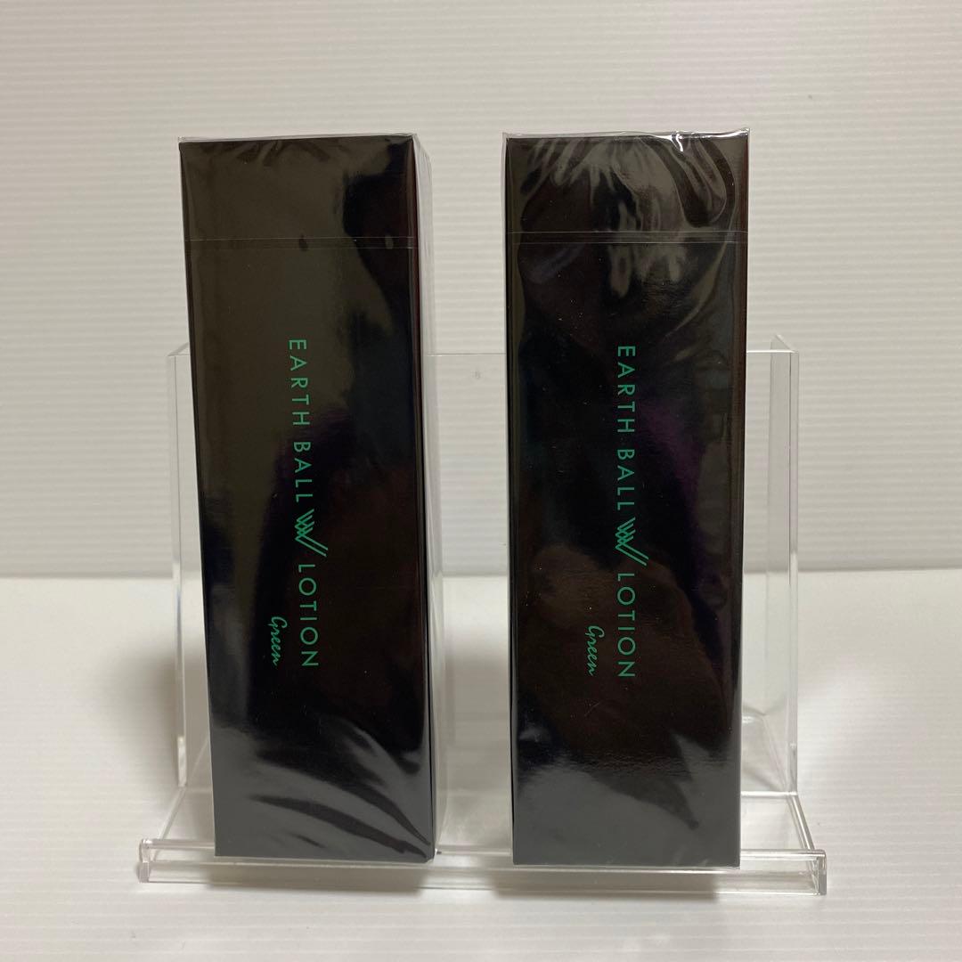 （新品）ワールドレップサービス アースボール　Wローション　グリーンボール有り